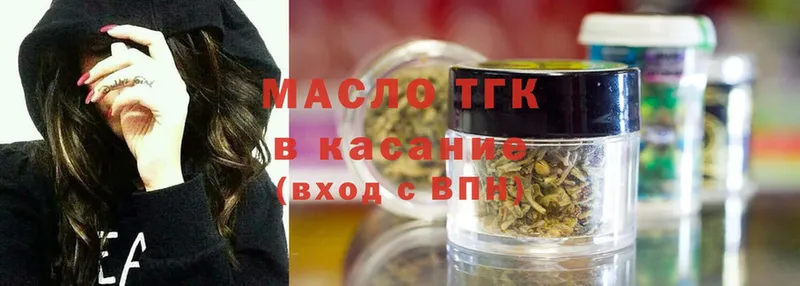 ТГК Wax  ссылка на мегу ссылка  Чусовой 