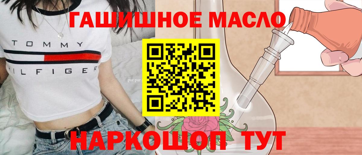 Дистиллят ТГК вейп с тгк Чусовой
