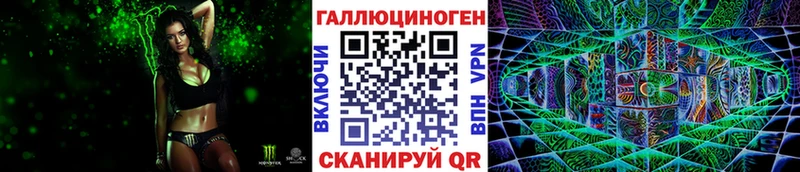 Галлюциногенные грибы ЛСД  blacksprut ТОР  Чусовой 