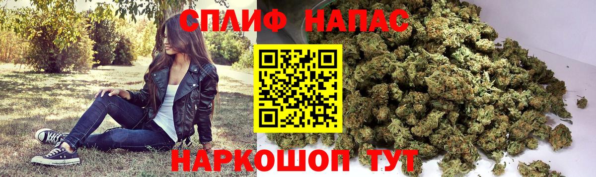 МАРИХУАНА THC 21% Чусовой